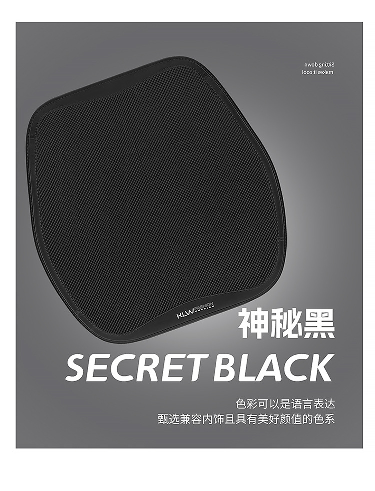 New Ice Silk Car Seat Cushion, Universal for All Seasons, Breathable Single-Piece Lumbar Support, Non-Slip Seat Pad, Available for Dropshipping