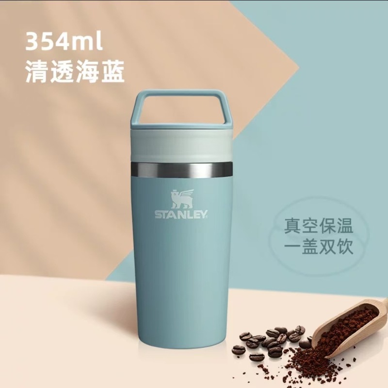 美国史丹利咖啡杯保温保冷杯大容量便携外带新款男女水杯2025款新|undefined