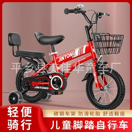 儿童自行车