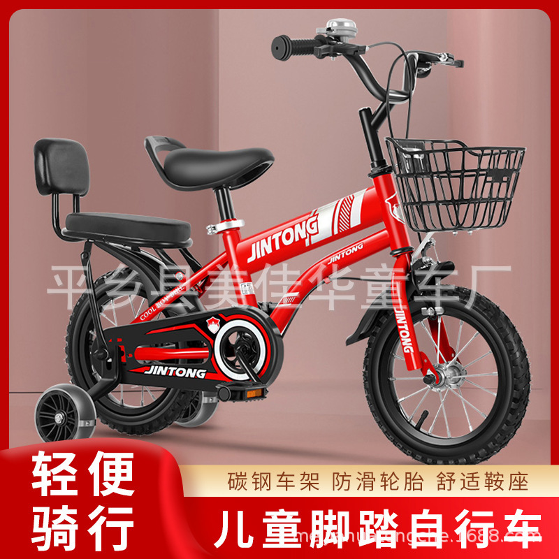 Manufacturer's Ready-Stock Children's Bicycles, Outdoor Sports Bicycles for Preschool Children, Same-Style Bicycles for Boys and Girls Manufacturer's Ready-Stock Children's Bicycles, Outdoor Sports Bicycles for Preschool Children, Same-Style Bicycles for Boys and Girls