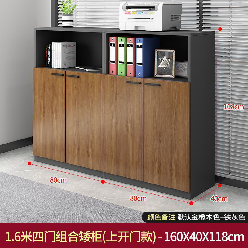 ファイルキャビネット オフィスファイルキャビネット 収納キャビネット 収納本棚 フラワーキャビネット 木製パーティション ローキャビネット|undefined