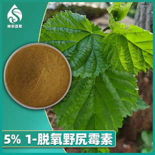 ɣ�~��ȡ��DNJ5%�����|1-Ó��Ұ��ù�ؽ����ֲ��ԭ��19130-96-2