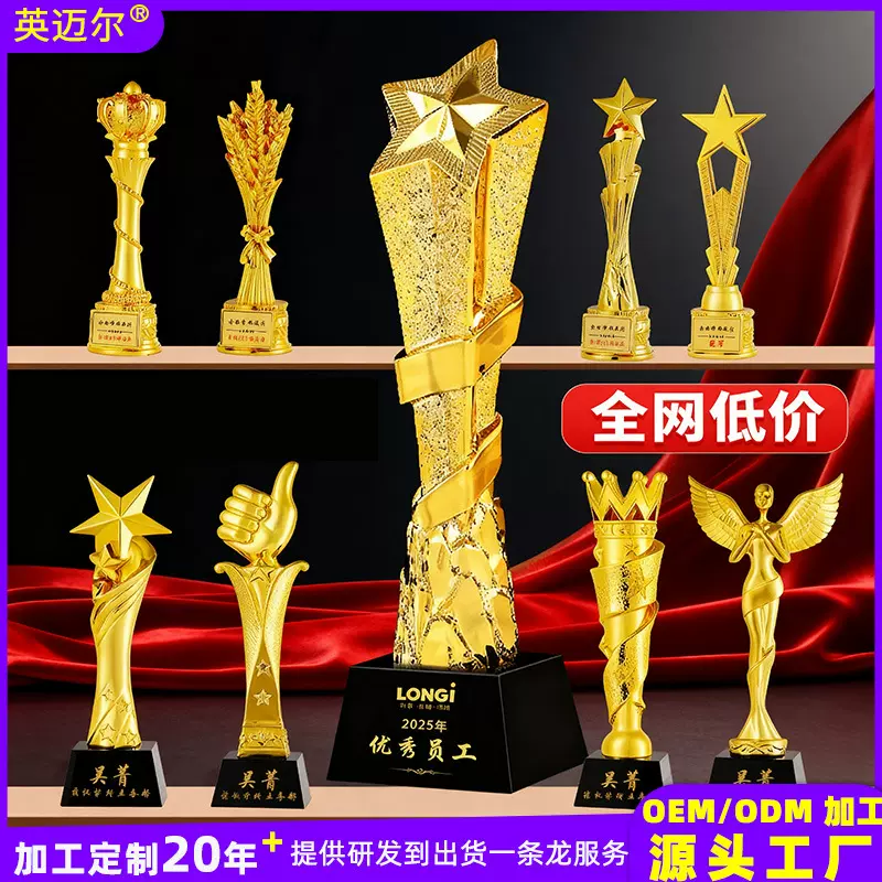 创意圆形皇冠树脂奖杯定制彩印工艺品高级感金属舞蹈年会比赛定做