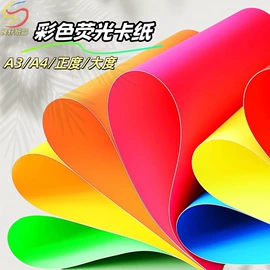 卡纸;复印纸;打印纸