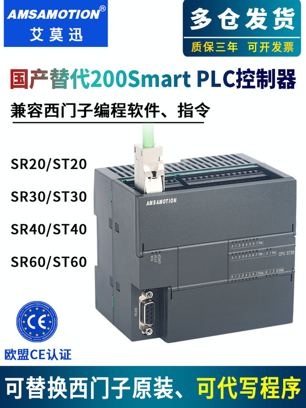 Aimoxun Is Compatible with Siemens S7-200Smartplc Controllers Sr20 St20 St30 St40 Sr60