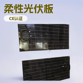 光电池;光伏组件;其他太阳能