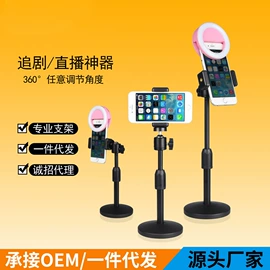 影音电器配件;手机支架;投影机配件