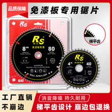 �Jʿ��ĸ���ƽ�Xľ���Ƭ���B���и�����匣���Ƭ4/7�粻��߅