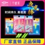 爱信钓鱼垂钓袋装夜光棒