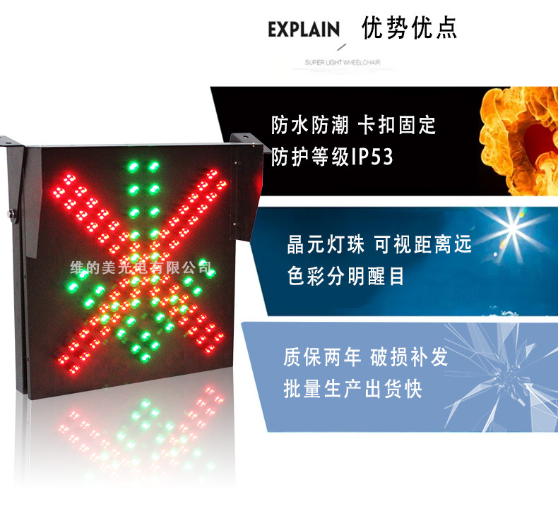 600型红叉绿箭雨棚灯