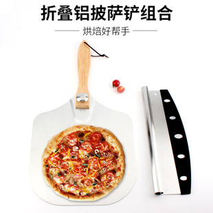 pizza shovel folding wooden handle rotating moving aluminum pizza shovel baking tool suit aluminum shovel pizza spade
