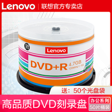 ƷdvdPdvd+r䛹PƬdvd-r䛱Pհ׹P4.7G