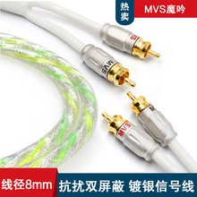 �S��ֱ�N����MVS/ħ�� �l����2о�p������y�� HIFI���l����̖��