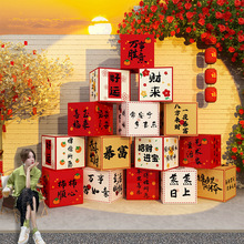 2026新年网红打卡拍照区布置小院露营风玫瑰花墙面装饰背场景氛围