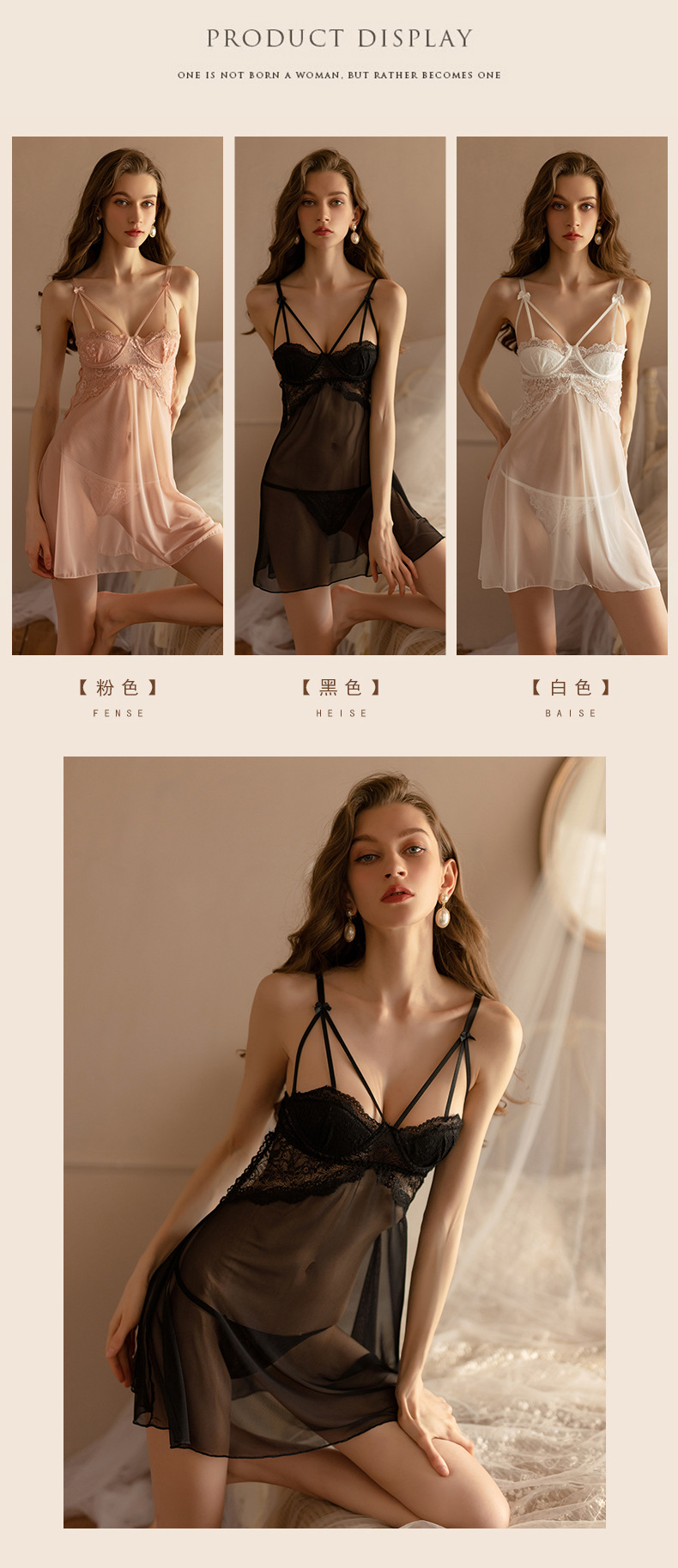 透明吊带睡裙_02