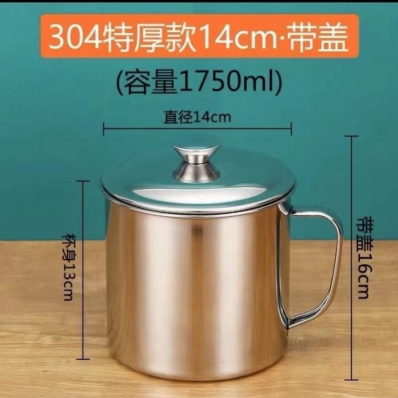 大型特大ステンレス鋼ティーカップ食品グレード 304 大型ティータンク飲料水カップ大容量蓋付きカップ|undefined