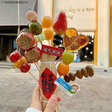 ���Ǻ��J���ӵ��ݰ�չʾ��ҹ�Д[���W�t�����Ǻ��JС�񺞲崮����
