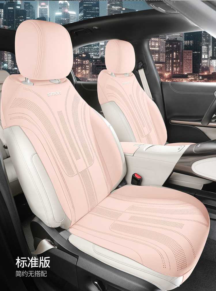 Smart Elf No. 1 Special Car Seat Cover, Universal for All Seasons, Suede Seat Cushion, Ventilated and Breathable Seat Cover