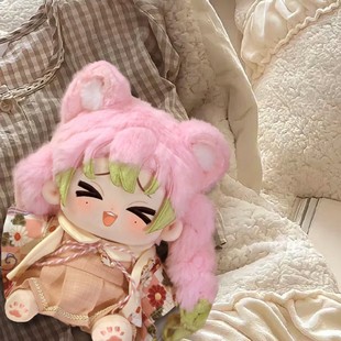 Original Demon Slayer: Kimetsu No Yaiba Kanroji Mitsuri Attribute Cotton Doll 20cm Cute High-Looking Doll Fan Peripherals