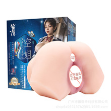 雨蝶空姐发音大屁股飞机杯倒模自慰器男用全自动情趣成人玩具娃娃