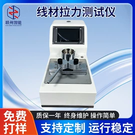 端子机;其他电子制造;剥线机