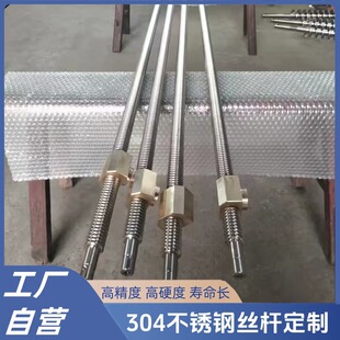 ���S�ӹ����P����νz�U�߾���M���z���������S�~��ĸ304���b