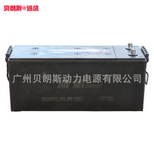 巡航蓄电池 N120 12V120Ah 免维护电瓶 现货批发