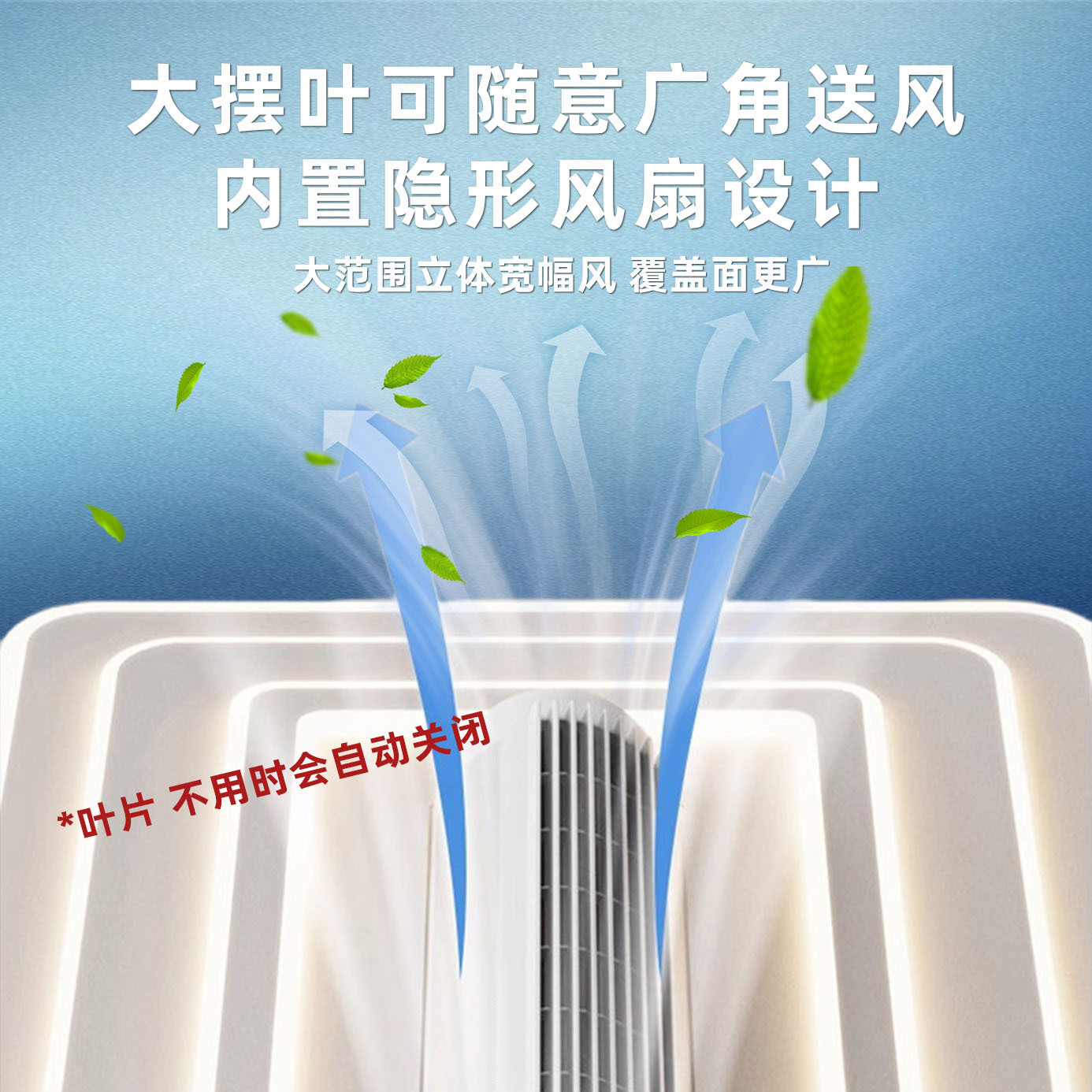 Protección de ojos de espectro completo nueva lámpara de ventilador sin hoja sala de estar lámpara principal dormitorio comedor ventilador inteligente de atmósfera lámpara de techo