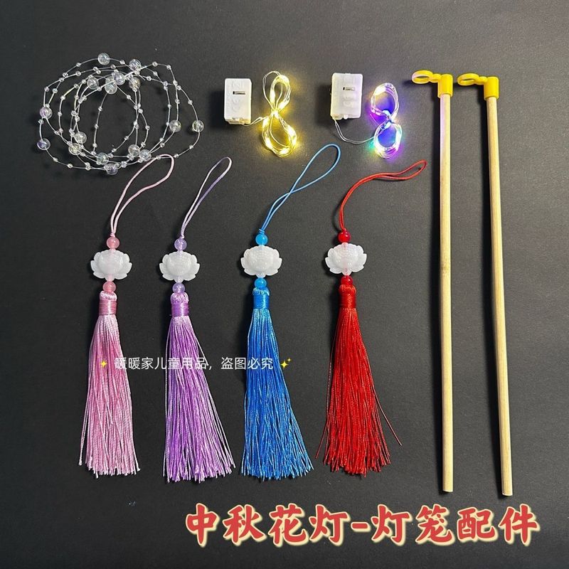提灯製作diy材料自作部品ランプ芯手持ち棒竹条幼稚園自作蓮灯吊穂|undefined