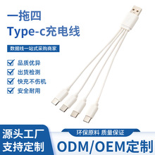 һ����PVC�h�����ٳ�늾��߶˲��|�����Type-c�๦��20CM��늾�