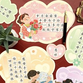 书写纸;不干胶标签;贺卡