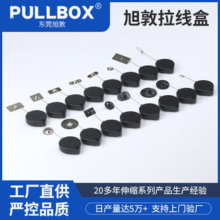 Xudun heart type anti-theft cable box steel wire automatic winding box display supplies anti-theft rope easy pull box