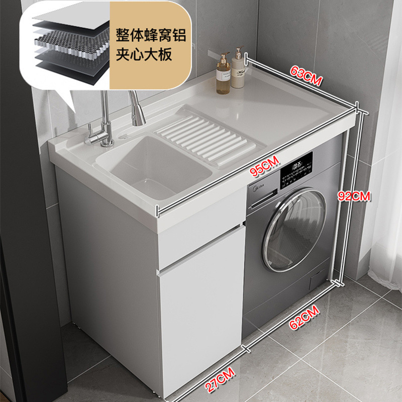 蜂窝铝阳台洗衣柜伴侣组合滚筒洗衣机柜一体洗衣池台带搓板厂家|undefined