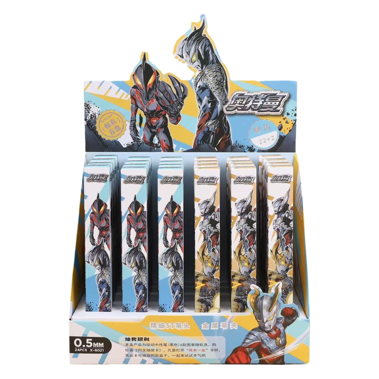 サンリオ原神ウルトラマン卵仔馬二次元盲箱ペンもう一箱文房具アニメ撮影22発24