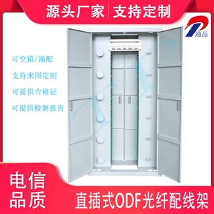 720оֱ��ʽODF���w�侀��576оֱ��P�侀���҃Ƚ�����C��ʽ