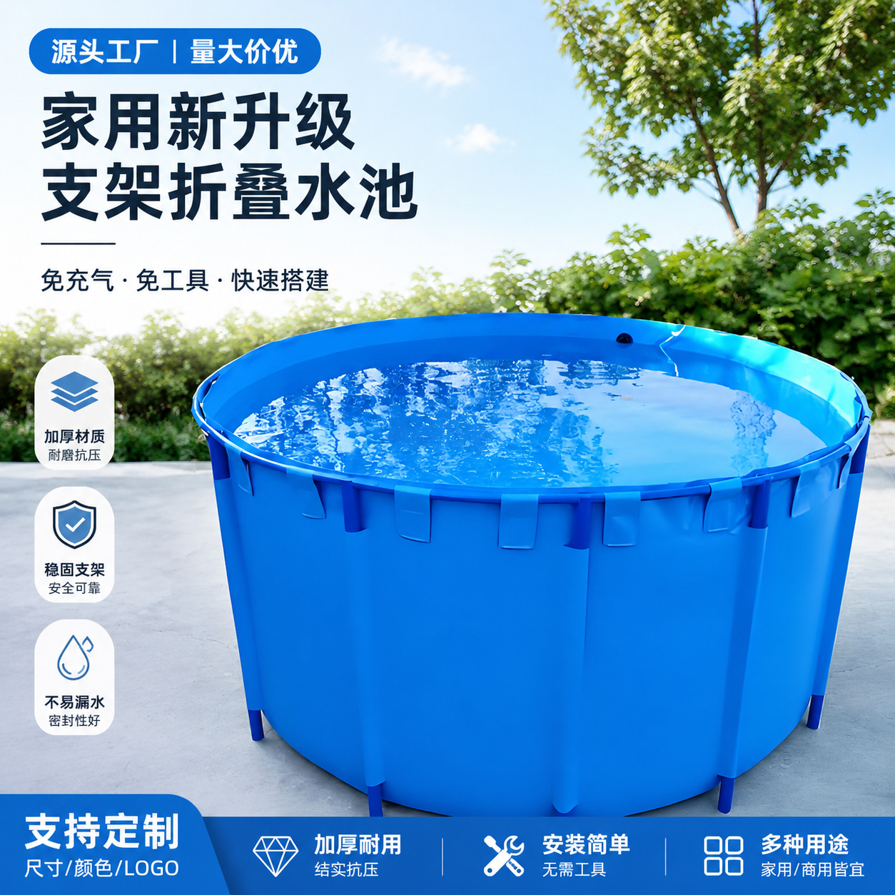 圆形帆布鱼池大容量高密度养殖池可移动蓄水池圆形联塑支架水池
