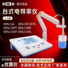 Ϻ״DDS-307A 11A/DDSJ̨ʽ늌ʙzyx늌ʜyԇx늌x
