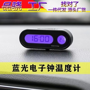 Multifunctional sound and light alarm flashlight car escape window breaker safety self-rescue hammer fire flashlight six in one