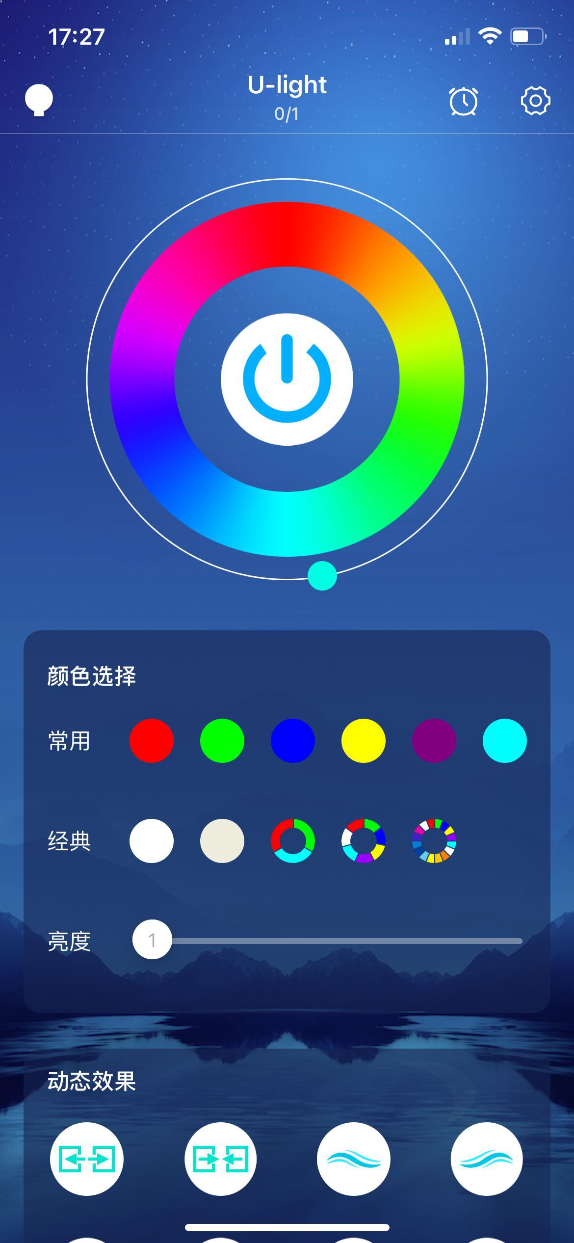 app设计蓝牙灯控ios/android方案公司 智能电子产品开发pcba生产-阿里巴巴