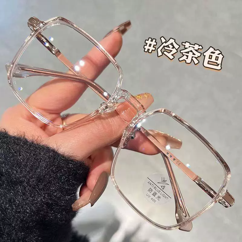 冷茶色超轻近视眼镜女防蓝光可配度数素颜大框透明显瘦百搭平光镜