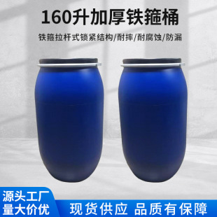 �S�����l160�����mͰ�Ӻ�V�ڱ���Ͱ����Һ�w�惦����Ͱ