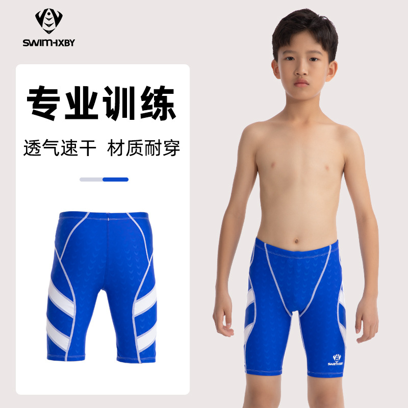 Hongxing Baiya 2025 New Children's Swimming Trunks for Boys, Suitable for Older Children, Professional Training Quick-Dry Boys' Five-Point Swim Shorts