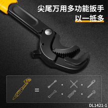 �������߰���DL1421-1������ˮ��ǯ