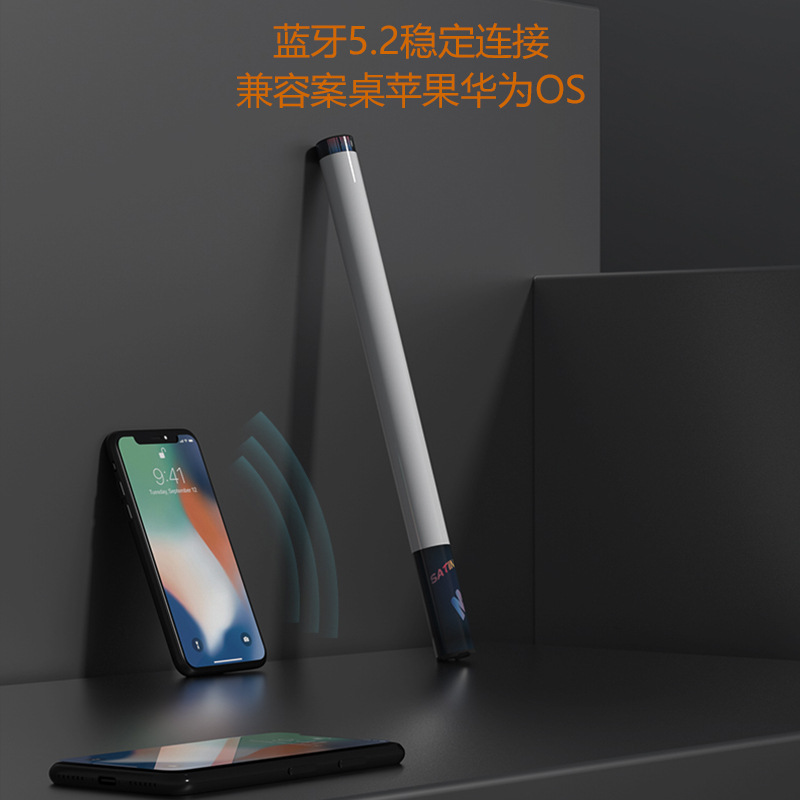 荧光音乐棒蓝牙音响