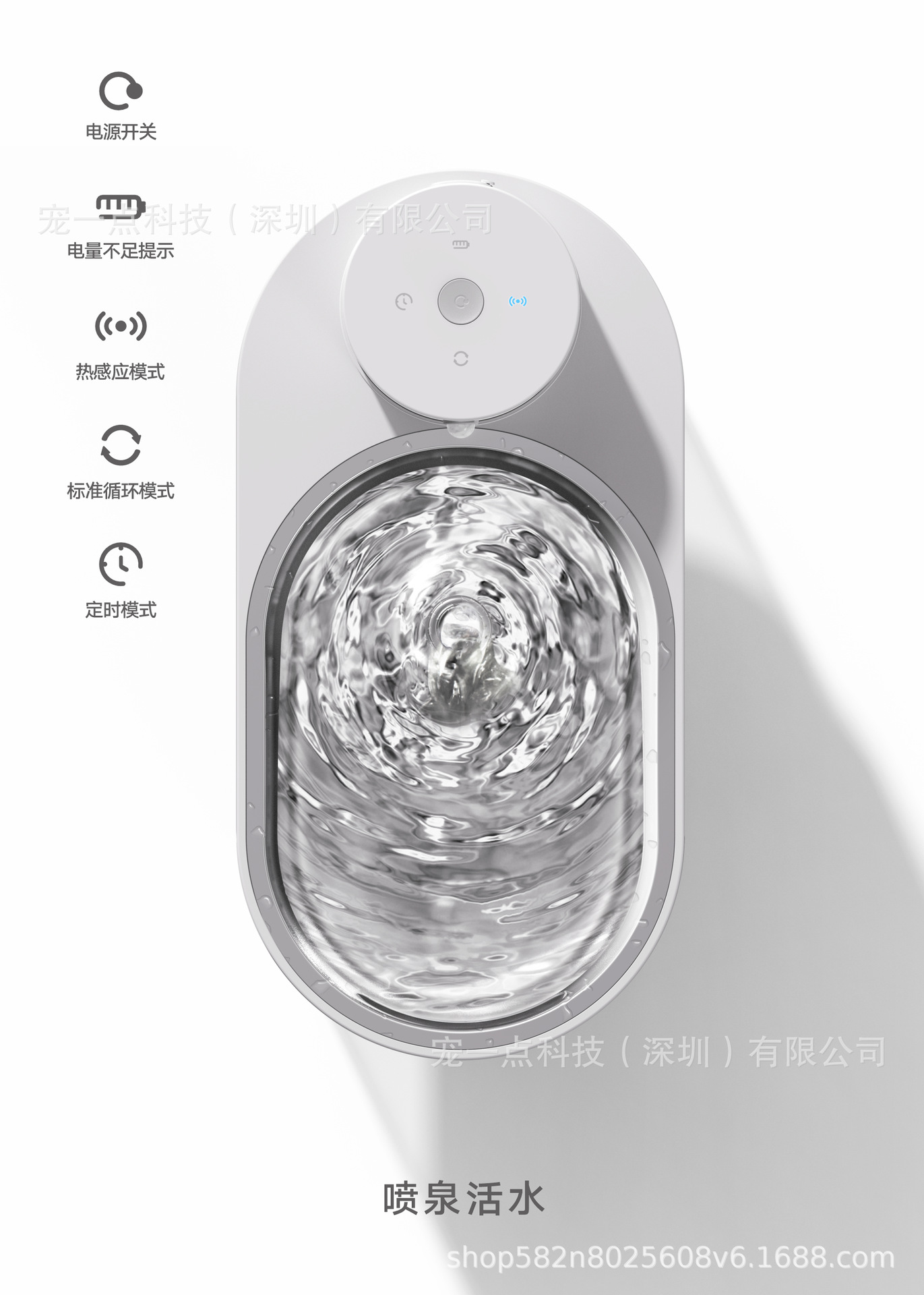 宠物饮水机 详情页图 03