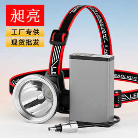 强光头灯充电超亮远射头戴式照明电筒锂电家用LED户外矿超长续航