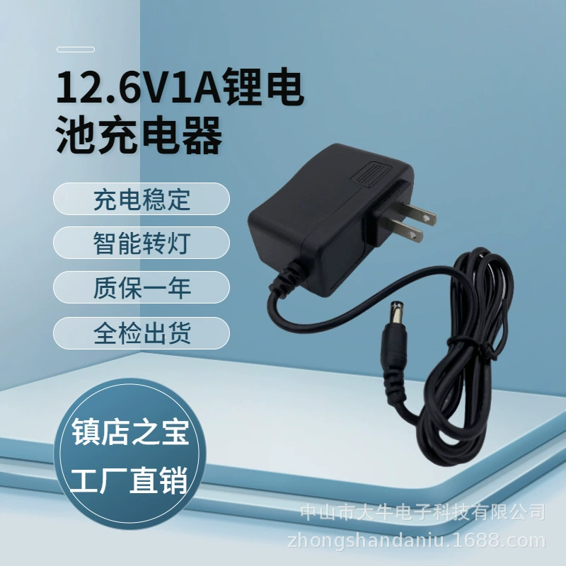 12. Зарядное устройство для литиевых батарей 6V1A 8. 4v1a фонарик дрель фара 18650 аккумуляторная батарея полимерное зарядное устройство