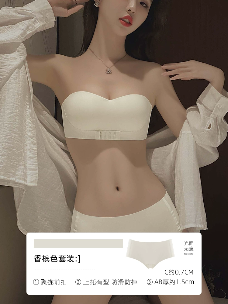 underwear, non-slip push up bra, protective underware, invisible tube top, lifting effect, beautiful back