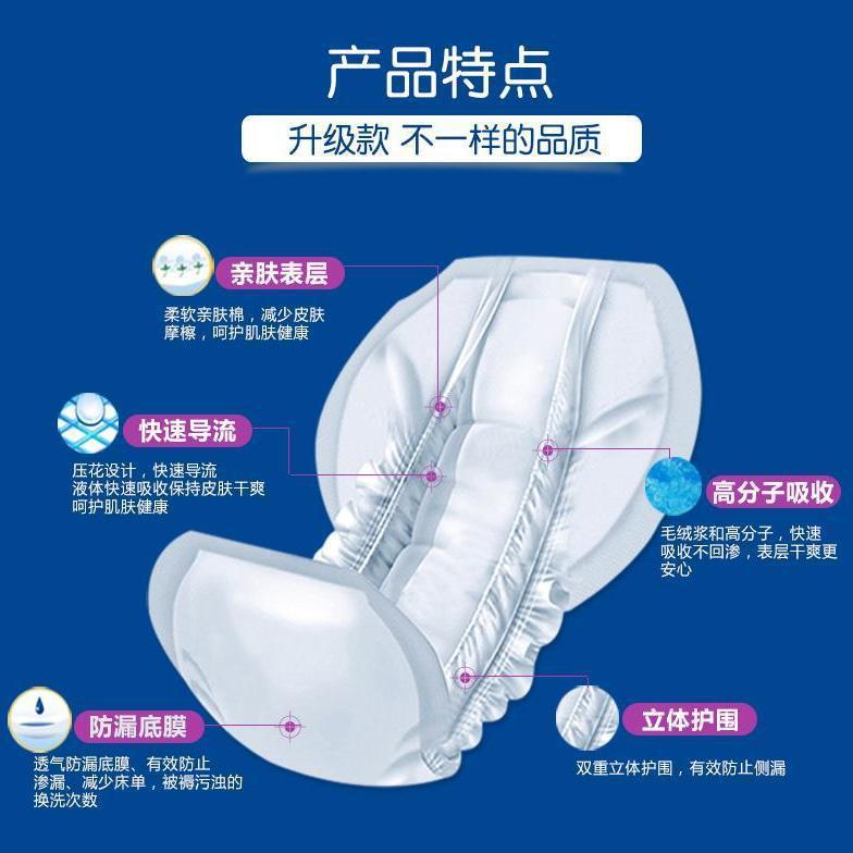 100片纸尿片老人男女士成年老年人尿不湿一次性成人尿片|undefined