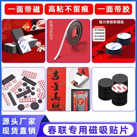 工业产品胶带;胶垫;屏蔽材料